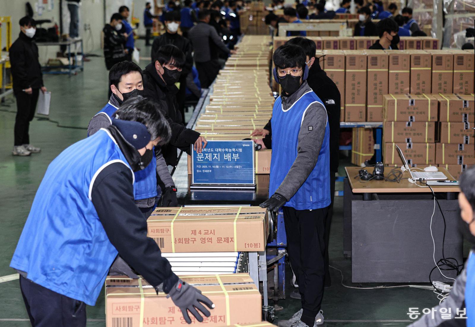 2026학년도 대학수학능력시험을 사흘 앞둔 10일 오전 세종시의 한 인쇄공장에서 관계자들이 수능 문제지와 답안지를 전국 시도 교육청으로 배부하기 위해 차량으로 옮기고 있다. 교육부는 2026학년도 수능이 오는 13일 전국 85개 시험지구 1310개 시험장에서 일제히 치러진다고 밝혔다. 올해 수능 응시생은 총 55만 4174명으로, 지난해 52만 2670명 보다 3만 1504명 늘었다. 이한결 기자 always@donga.com