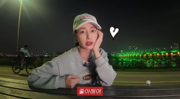 유튜브 채널 ‘이민정 MJ’ 캡처