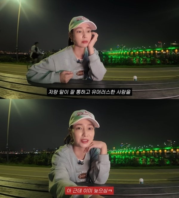 유튜브 채널 ‘이민정 MJ’ 캡처