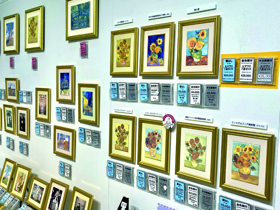 뮤지엄숍의 판매용 오리지날 미니 도판. 오츠카국제미술관 제공