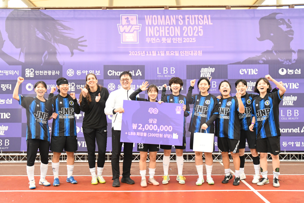 1일 인천 남동구 인천대공원 축구장에서 열린 ‘2025 우먼스 풋살 인천‘ 대회에서 우승한 ’지니핑‘ 팀에 대한 시상이 이뤄지고 있다. 우먼스풋살인천조직위원회 제공