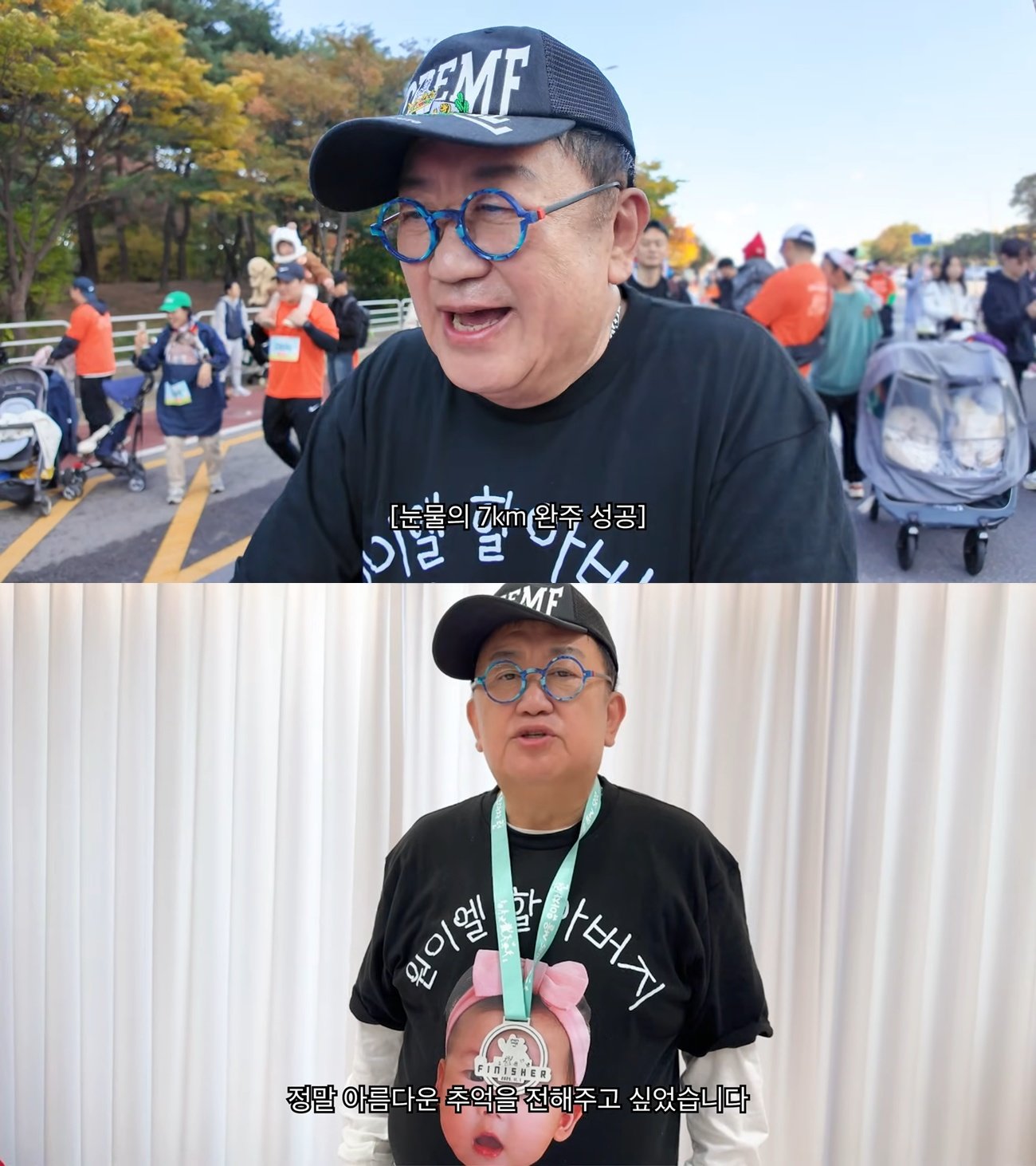 사진=유튜브 채널 ‘아뽀TV’ 캡처