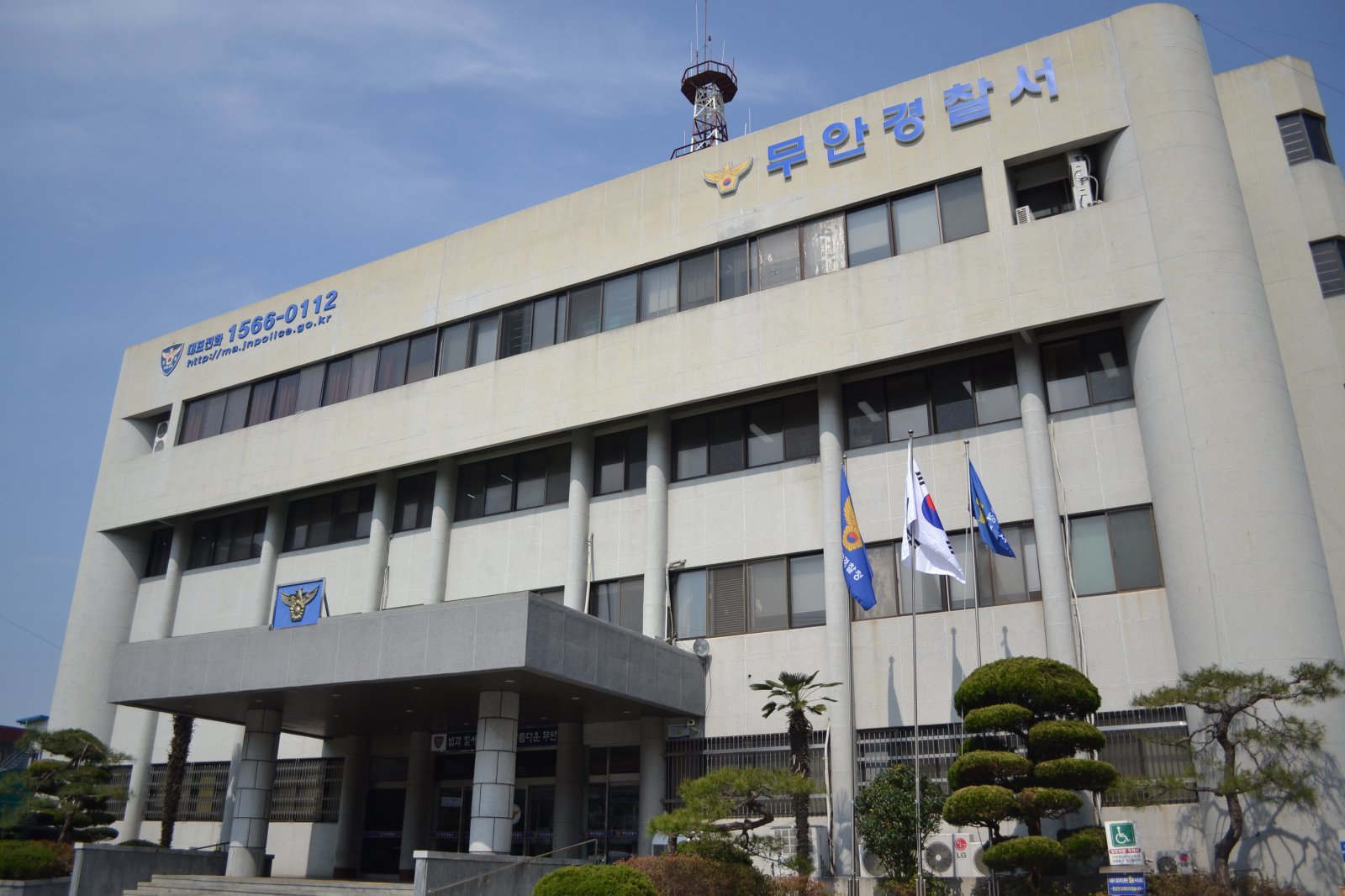 전남 무안경찰서의 모습. 전남지방경찰청 제공