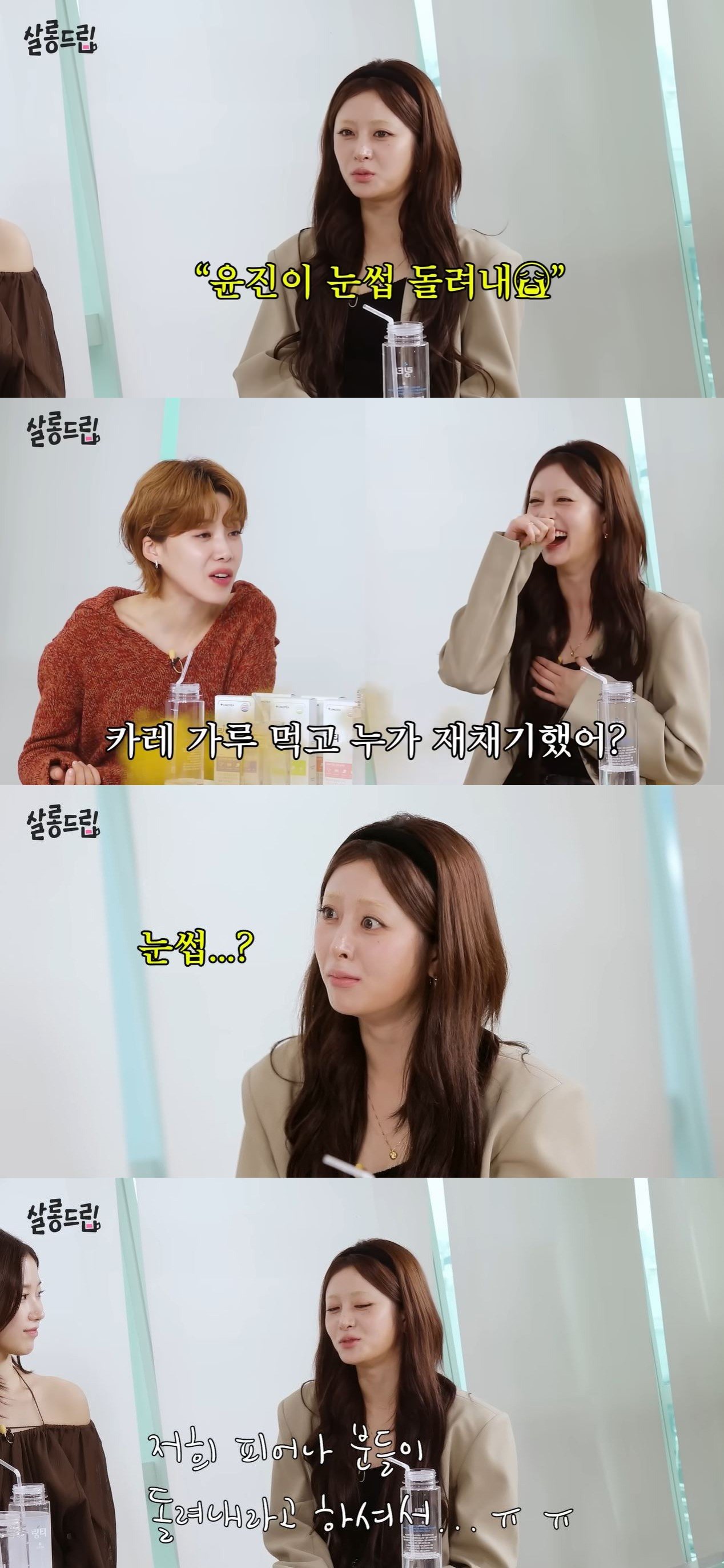 유튜브 예능 ‘살롱드립’