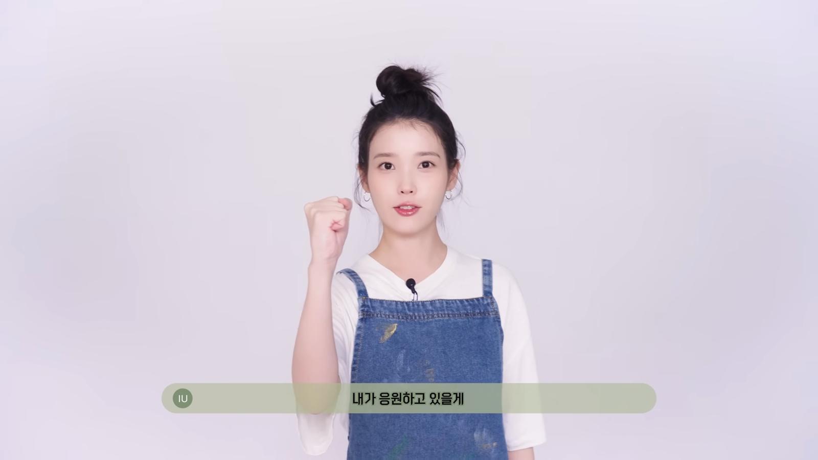 사진=아이유 유튜브 ‘이지금’