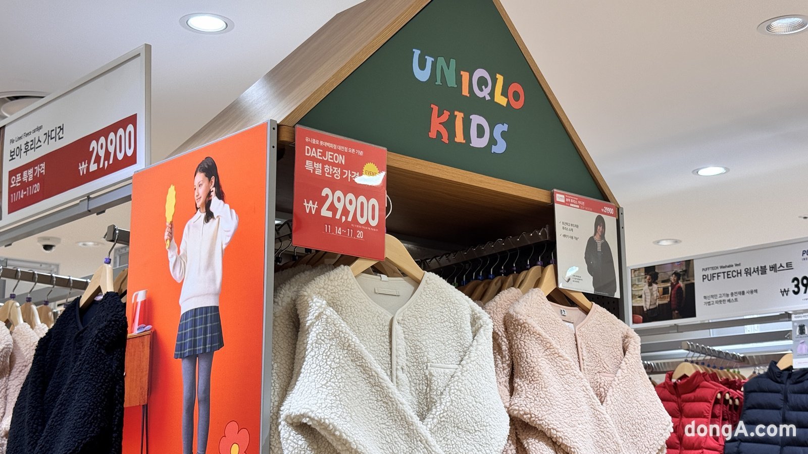 유니클로 롯데백화점 대전점은 남성존과 여성존 외에도 키즈&베이비존이 마련됐다. 윤우열 기자 cloudancer@donga.com