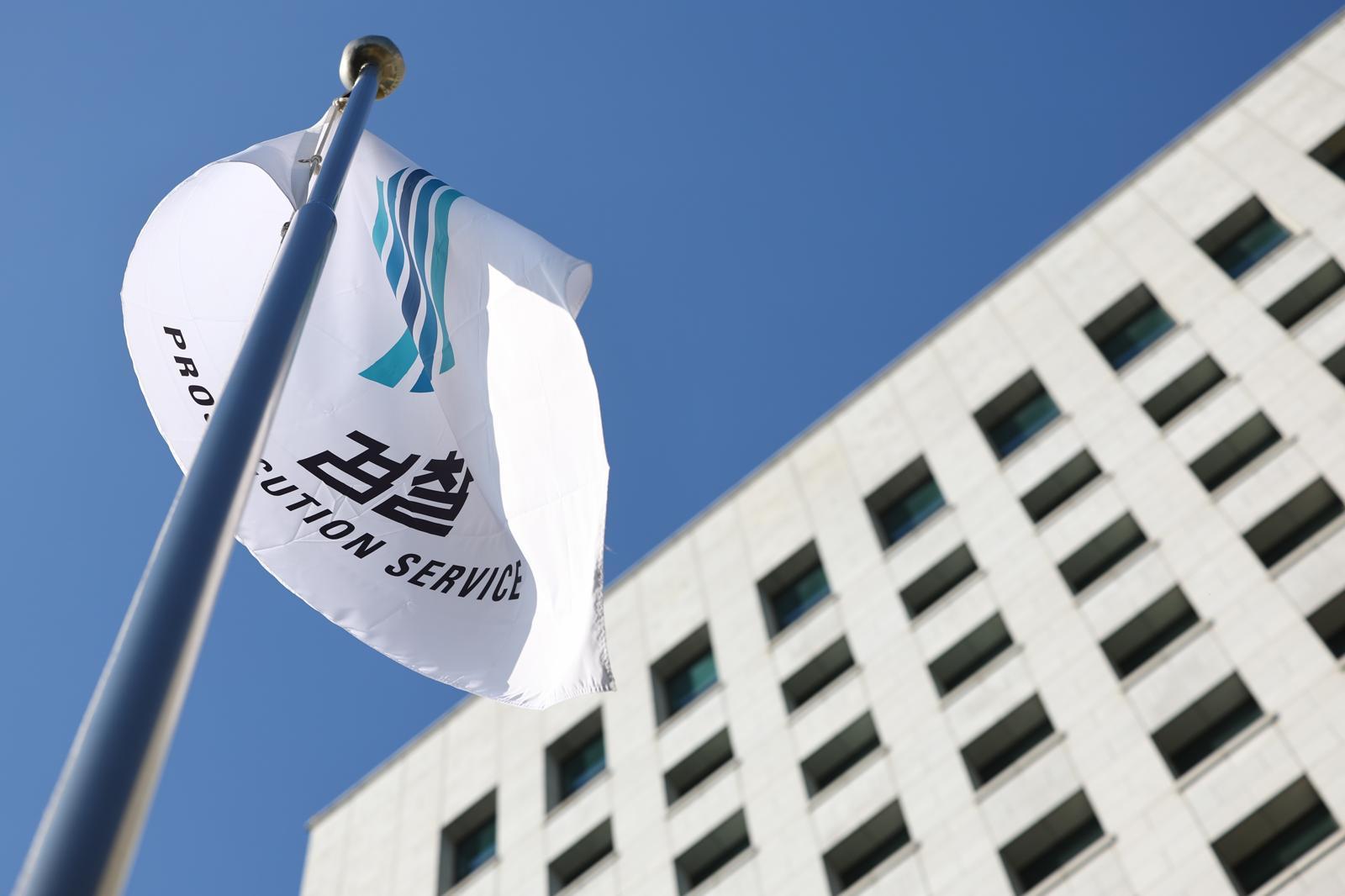 검찰의 대장동 사건 항소 포기를 두고 검찰 조직 내부에서 거센 반발이 이어지고 있는 12일 서울 서초구 대검찰청의 모습. 2025.11.12. [서울=뉴시스]