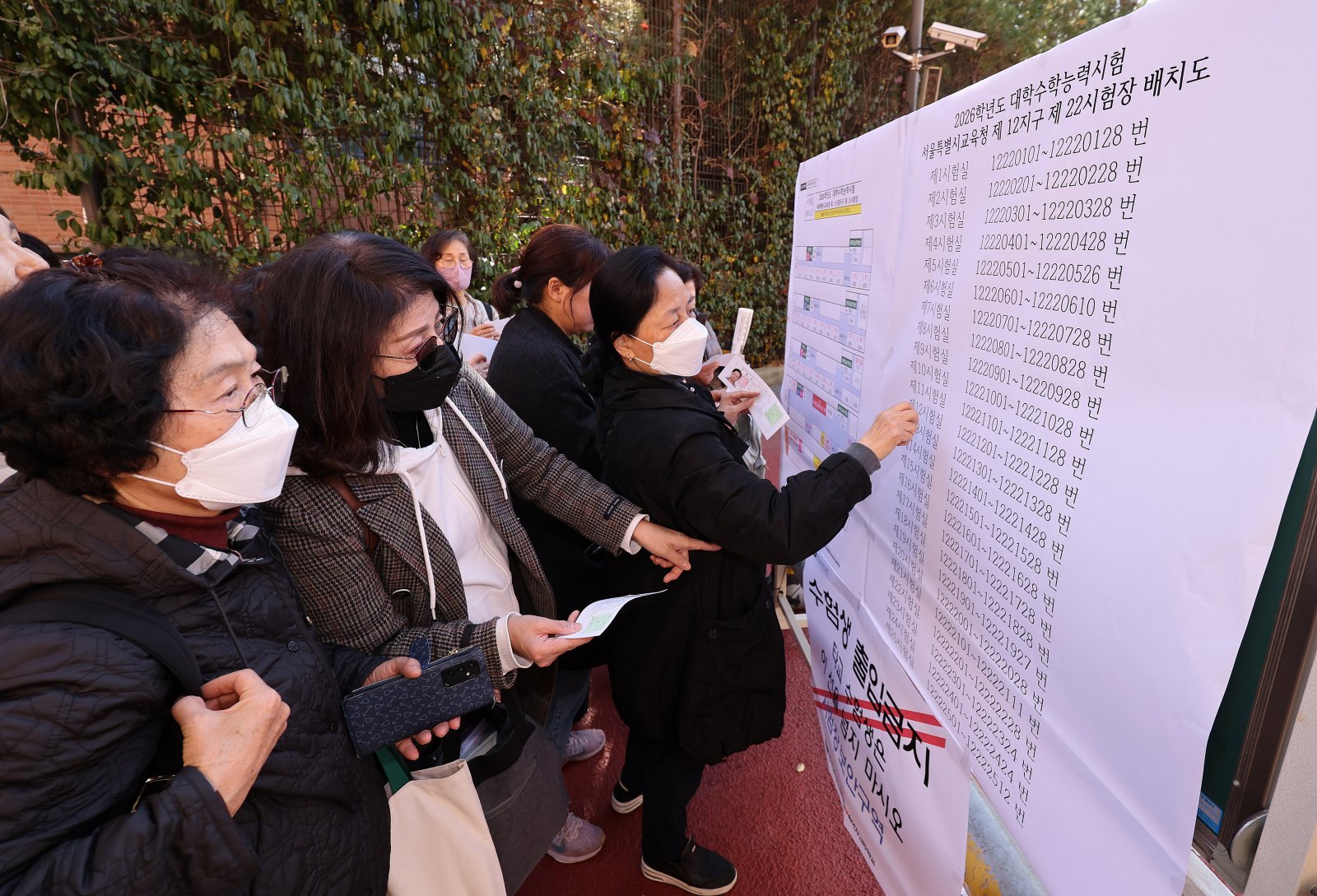 2026학년도 대학수학능력시험(수능)을 하루 앞둔 12일 서울 마포구 홍익대학교부속여자고등학교를 찾은 학력 인정 평생학교인 일성여자중고등학교 수험생들이 배치도를 살펴보고 있다. 2025.11.12/뉴스1