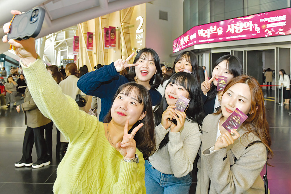 수많은 인파의 열기가 가득했던 사랑의 콘서트 현장. 국제위러브유운동본부 제공