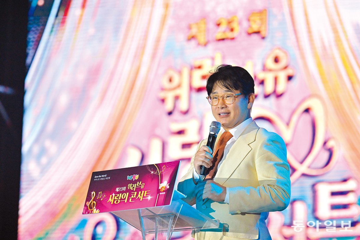 재능기부로 콘서트를 빛내준 아나운서 김병찬. 국제위러브유운동본부 제공