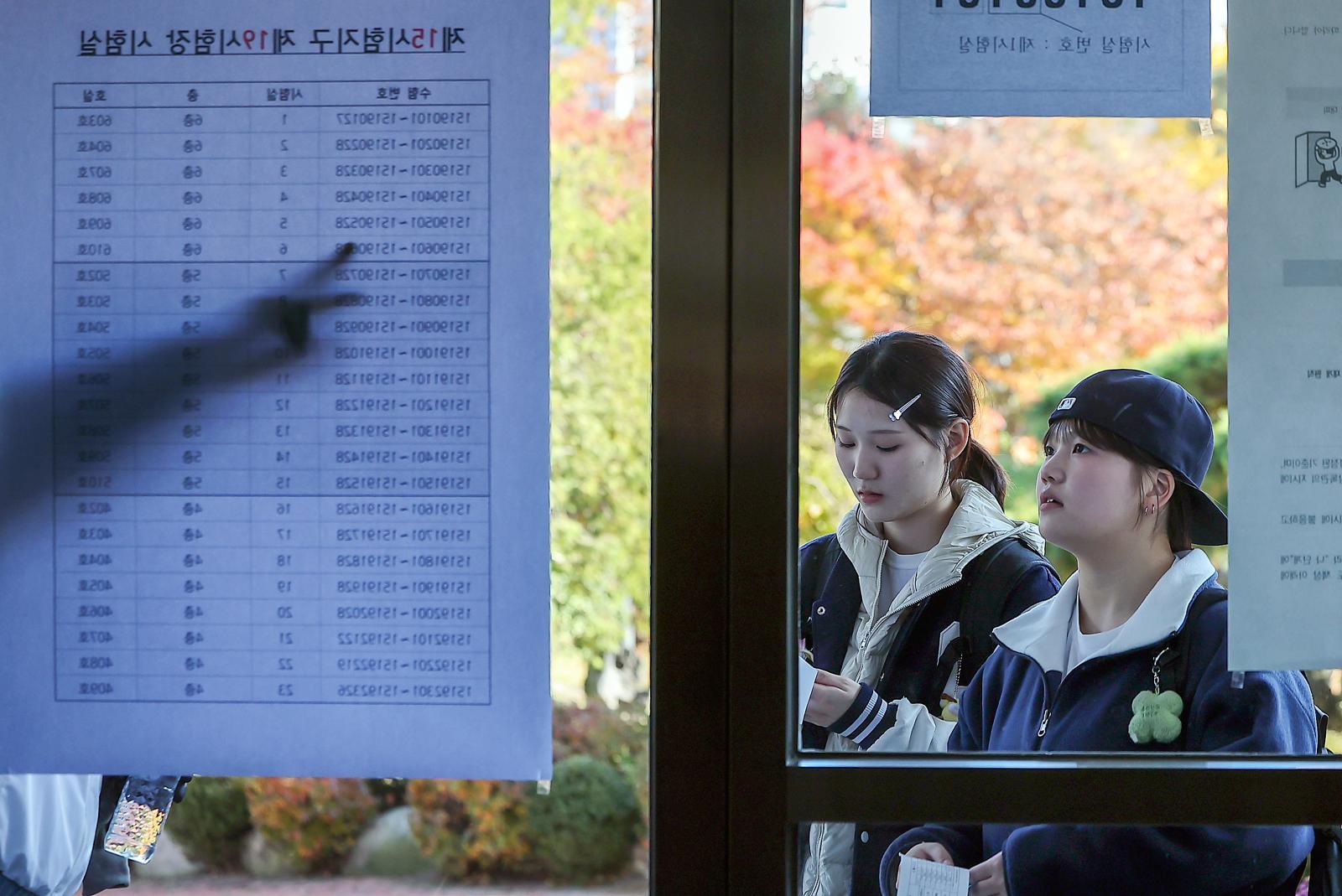 2026학년도 대학수학능력시험을 하루 앞두고 예비 소집이 실시된 12일 오후 서울 중구 이화여자고등학교에서 수험생들이 시험실 위치를 확인하고 있다. 2025.11.12 뉴스1