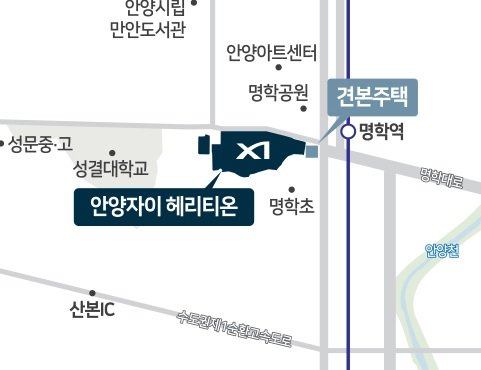 ‘안양자이 헤리티온’ 위치도