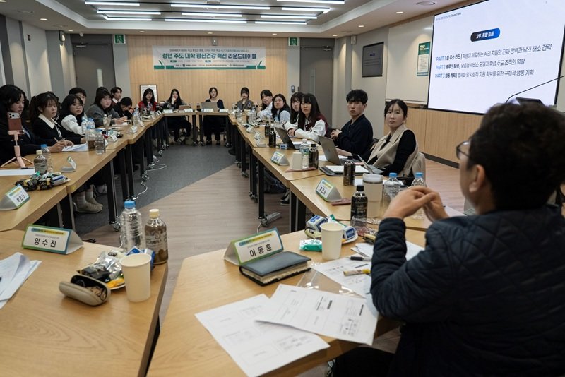 멘탈헬스코리아, ‘청년 주도’ 대학 정신건강 혁신 라운드테이블 성료