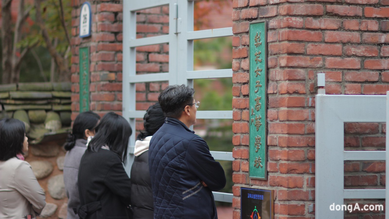 고사장으로 향하는 수험생들의 뒷모습을 줄곧 바라보는 학부모들. 이들은 수험생들이 사라져도 시험 개시 직전까지 자리를 지키며 긴장되는 마음을 삼켰다. 김영호 기자 rladudgh2349@donga.com