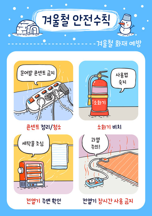 사진=게티이미지뱅크.