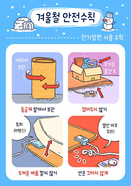 사진=게티이미지뱅크.