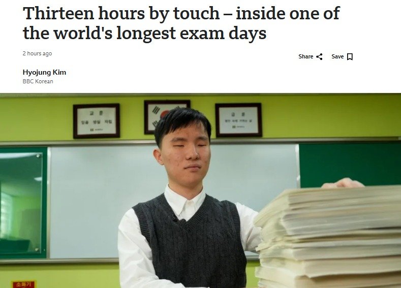 해당 기사 - BBC 갈무리