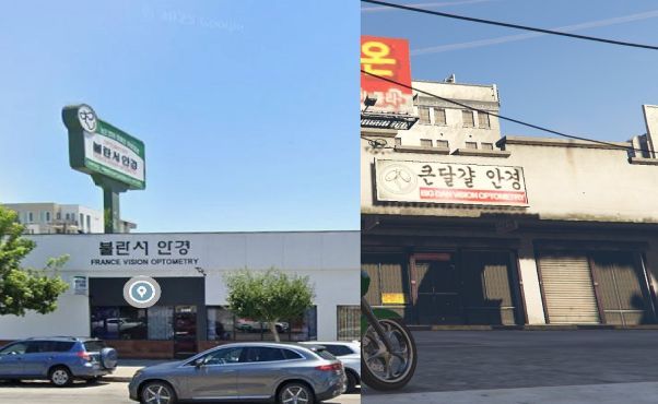 꼭 닮았다 / 출처=(좌)구글 맵으로 확인한 불란서 안경 (우)GTA5