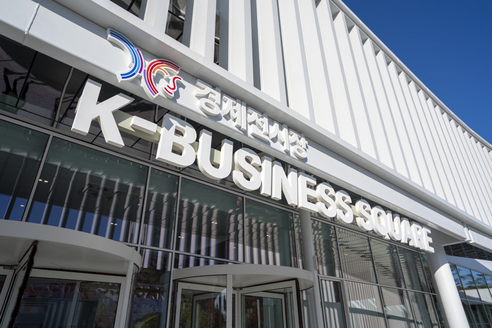 2025년 10월 20일부터 오는 11월 23일까지 경주엑스포대공원 내 K-비즈니스 스퀘어에서 APEC 경제전시회가 열린다 / 출처=IT동아