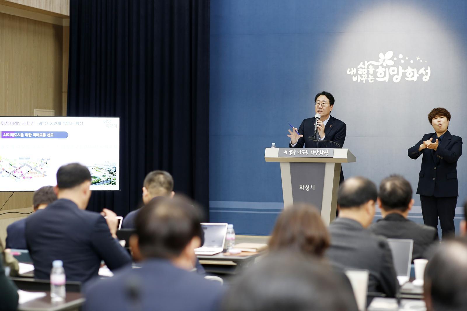 정명근 화성시장. 자료사진