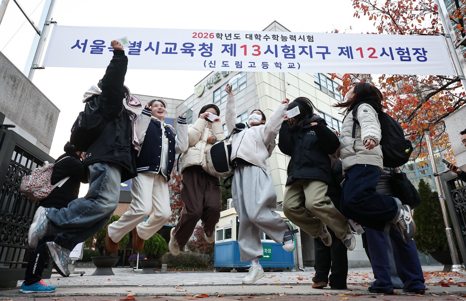 (서울=뉴스1) 대학수학능력시험일인 13일 오후 서울 영등포구 신도림고등학교에서 시험을 마친 수험생들이 기뻐하고 있다. 2025.11.13/뉴스1