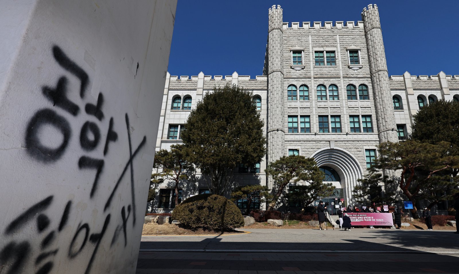 남녀공학 전환 반대를 주장하며 학교 시설물을 훼손하고 본관 점거에 나섰던 동덕여자대학교 학생들이 학교 측의 법적 대응을 두고 학생을 향한 보복성 조치라며 비판했다.  동덕여자대학교 민주 동덕 제58대 총학생회 비상대책위원회 학생들이 20일 서울 성북구 동덕여자대학교 본관 앞에서 ‘동덕여대 본부의 보복성 법적 대응 및 학생인권침해 규탄하는 학내 서명 선포 기자회견’을 하고 있다. 2025.02.20 뉴시스