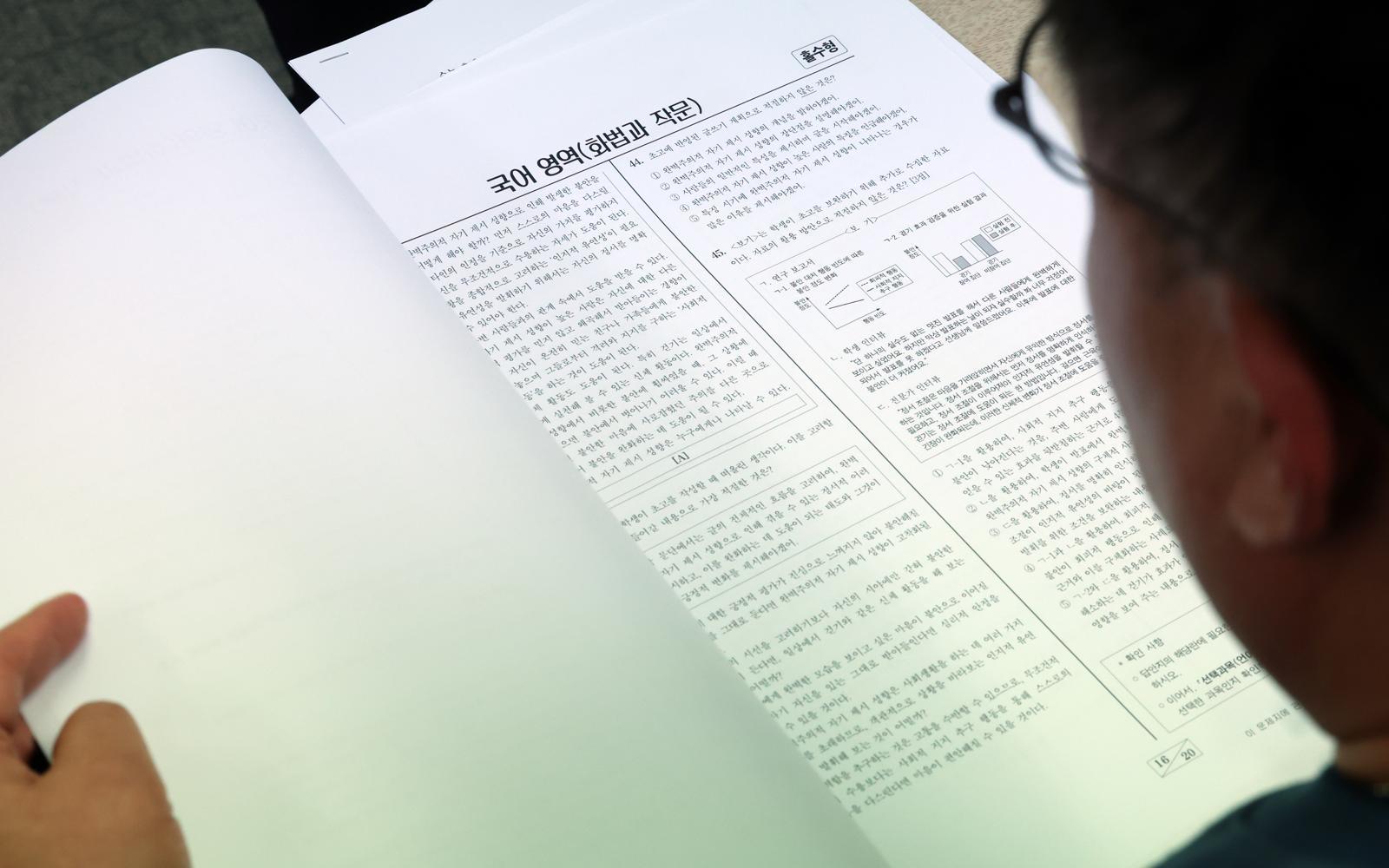 2026학년도 대학수학능력시험일인 13일 서울 양천구 목동종로학원 대입 수능 분석 상황실에서 임성호 종로학원 대표와 강사들이 국어 영역 문제를 분석하고 있다. 뉴시스