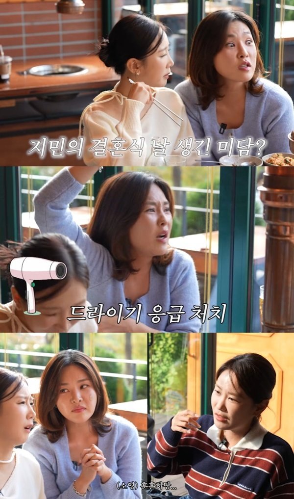 유튜브 채널 ‘준호 지민’ 캡처