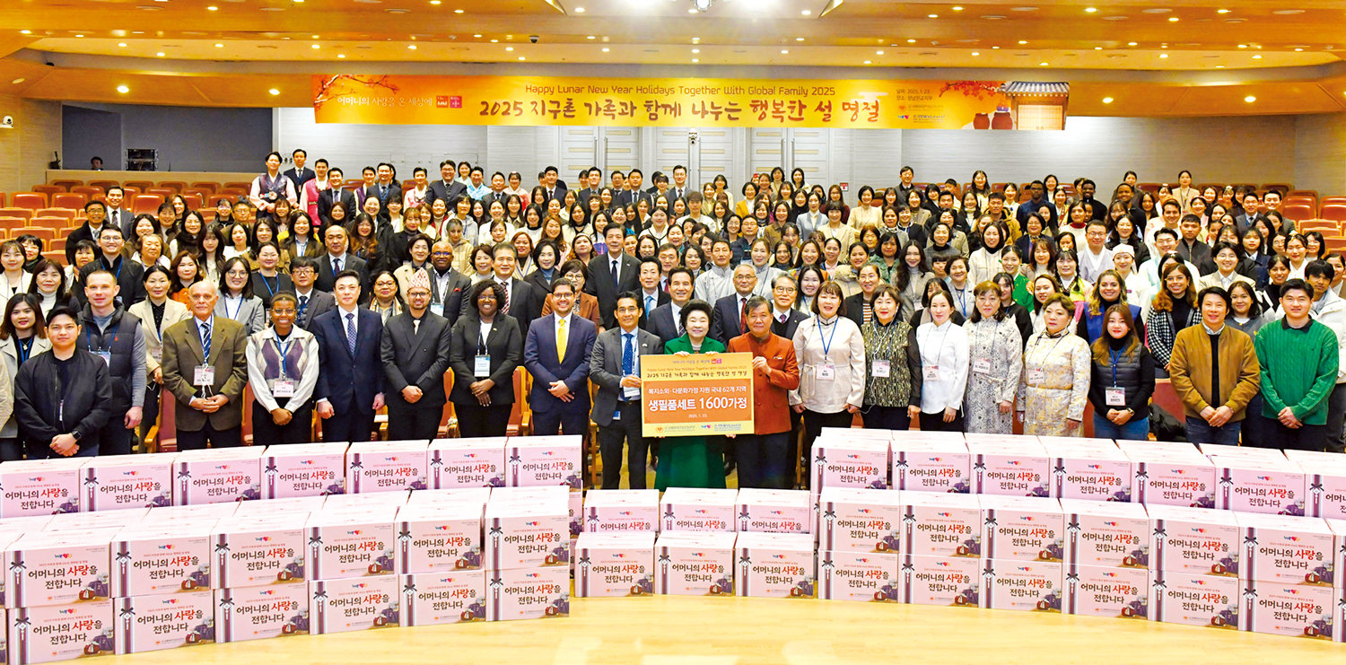 지난 1월 위러브유가 설을 맞아 전국 복지소외가정 1600세대에 식료품과 생필품 세트를 전했다. 24개국 다문화가족, 외국인 유학생 등을 초청해 위로와 온정도 나눴다.  국제위러브유운동본부 제공