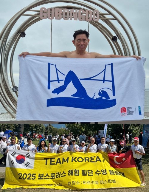 강준환 원장이 올 8월 24일 아시아와 유럽을 연결하는 튀르키예 보스포루스해협 횡단 수영 대회에 참가해 6.5km를 완영한 뒤 포즈를 취했다(위 사진). 아래 사진은 당시 함께 출전했던 한국 참가자들과 찍은 단체 사진. 오른쪽에서 여섯 번째가 강 원장. 강준환 원장 제공