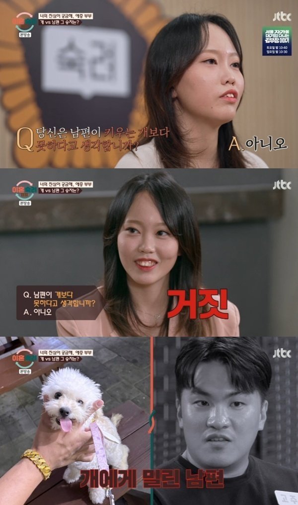 JTBC ‘이혼숙려캠프’에서 거짓말 탐지기 심리·생리 검사 결과가 공개됐다. 아내의 답변이 ‘거짓’으로 나오며 남편이 당황했고, 부부 갈등이 다시 드러났다. JTBC ‘이혼숙려캠프’