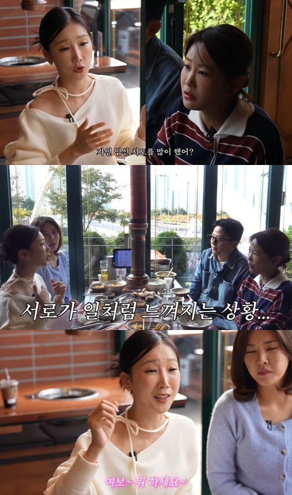 유튜브 채널 ‘준호 지민’ 캡처