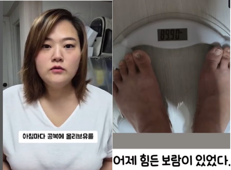 요요 극복하고 18㎏ 뺀 박수지 …아침마다 ‘이것’ 먹고 있어