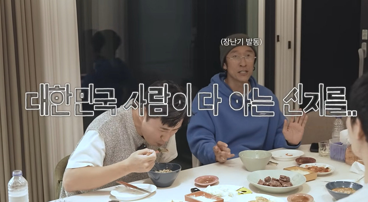 신지 유튜브 영상 갈무리