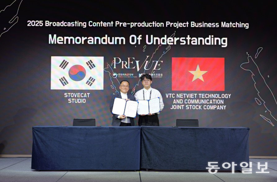 참가사와 바이어가 MOU를 체결하고 현장에서 기념 사진을 촬영하고 있다. 한국콘텐츠진흥원 제공