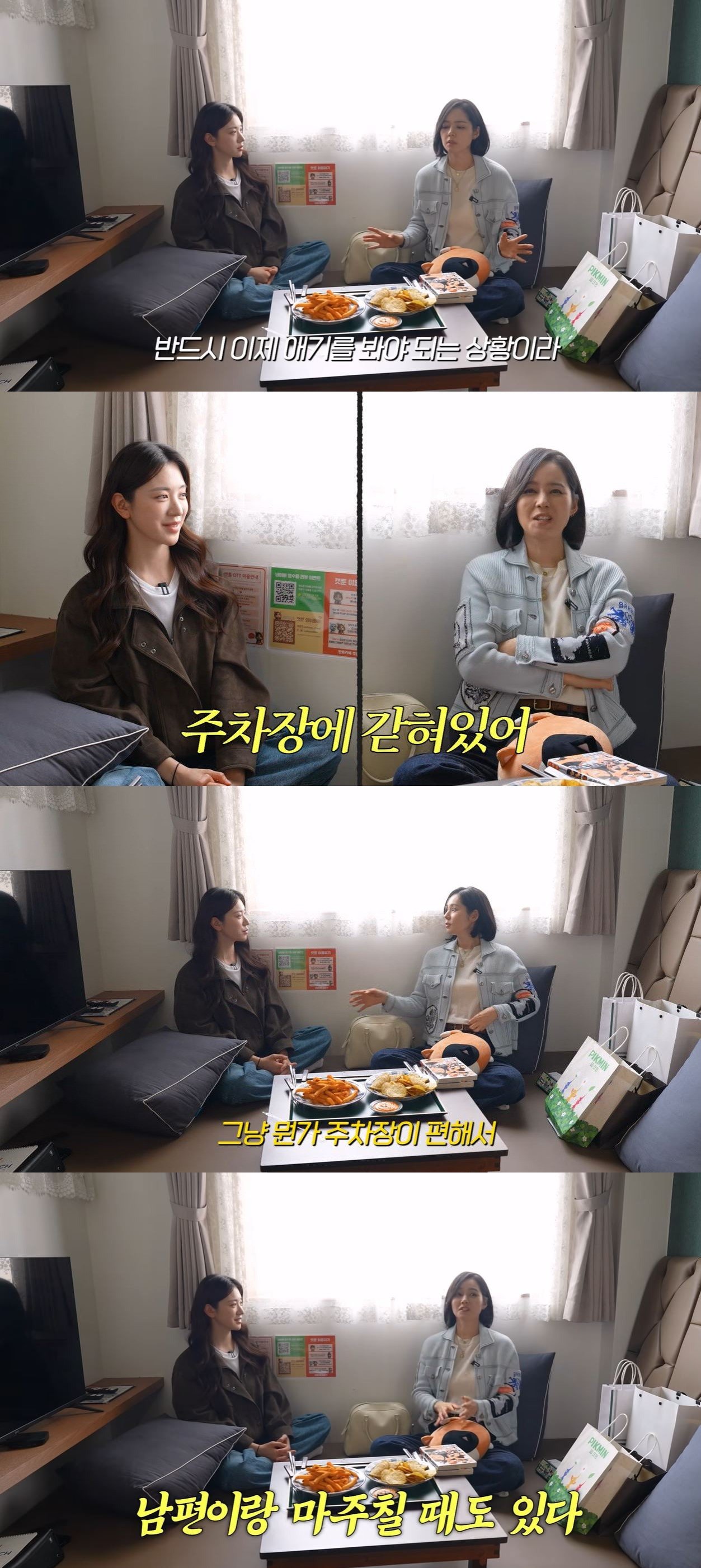 한가인 “육아 싫어서 주차장에 있어…남편 마주치기도”