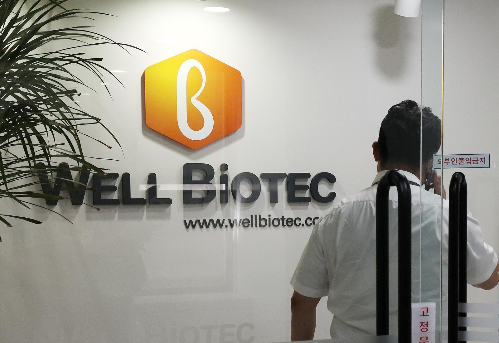 서울 강남구 웰바이오텍 본사 모습. 2025.8.21/뉴스1