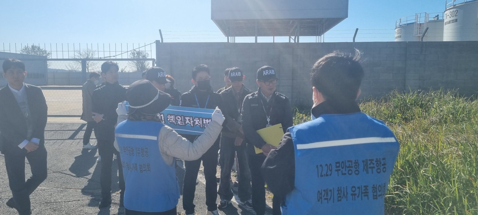 14일 ‘1229 무안공항 제주항공 여객기 참사’ 유가족협의회가 무안공항 노지 보관장소 일대에서 사고조사위원회의  촬영 금지 통보에 반발하며  대치하고 있다.(유가족협의회 제공)