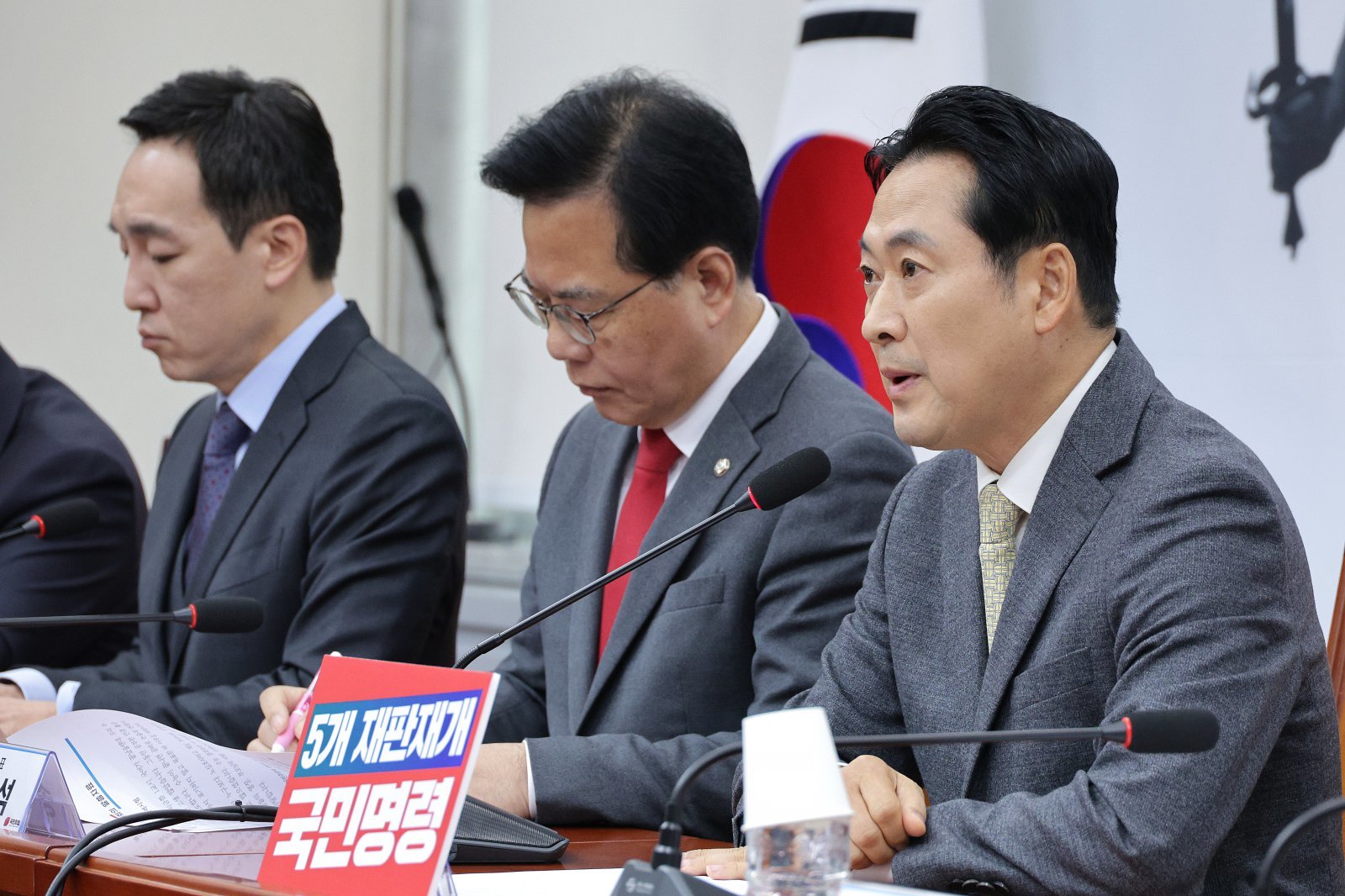 장동혁 국민의힘 대표가 13일 서울 여의도 국회에서 열린 최고위원회의에서 발언하고 있다. 2025.11.13/뉴스1