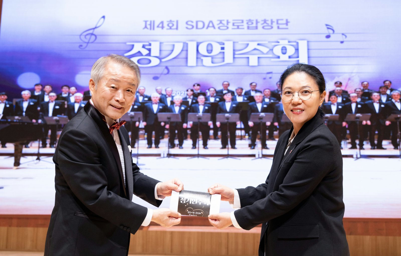 김성남 경기서부하나센터장에게  북한 이탈주민을 위한 후원금을 전달하는 배홍득 SDA장로합창단 단장. SDA장로합창단 제공