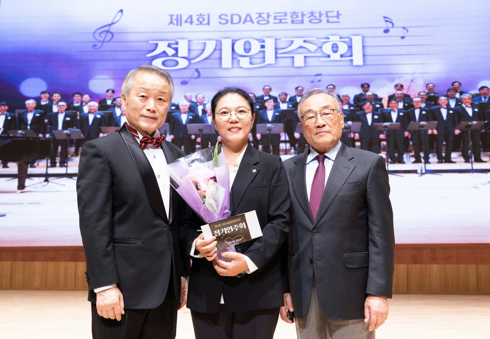 (왼쪽부터)  배홍득 SDA장로합창단 단장, 김성남 경기서부하나센터장, 이번 음악회를 마지막으로 합창단을 은퇴하는 ‘좋은이웃봉사회’의 김만장 회장. SDA장로합창단 제공