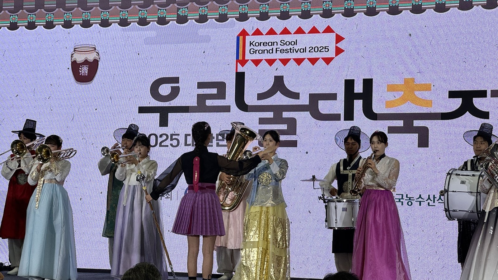 14일 서울 양재동 aT센터 제1전시장에서 열린 ‘2025 대한민국 우리술 대축제’ 개막식에서 넷플릭스 애니메이션 ‘케이팝 데몬 헌터스’의 인기 OST인 ‘골든’을 국악 버전으로 재해석한 공연이 펼쳐졌다. 윤우열 기자 cloudancer@donga.com