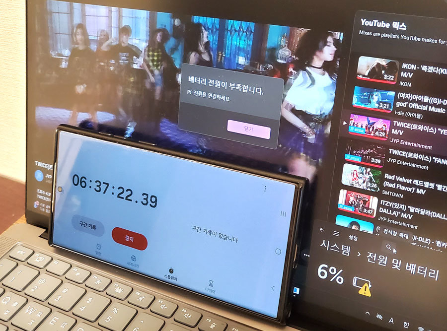 약 6시간 37분간 일상적인 작업을 이어갈 수 있었다 / 출처=IT동아