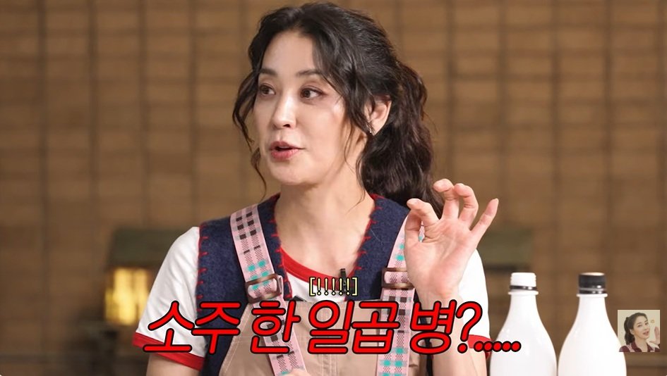 신인시절 경험을 회상하며 소주 일곱 병을 마신 당시 상황을 전한 한고은. 출처- 유튜브 고은언니 한고은 ⓒ뉴시스