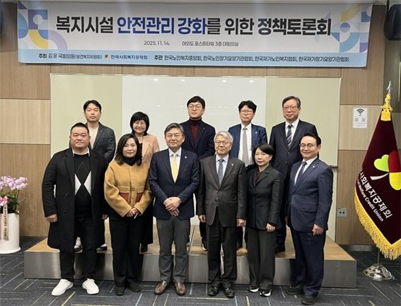 정책토론회 참석자들이 기념촬영을 하고 있다. (2열 왼쪽부터) 홍명기 보건복지부 요양보험제도과 사무관, 우현경 어린이집안전공제회 안전예방본부장, 전용호 인천대학교 교수, 김준래 변호사, 조남범 한국재가노인복지협회 회장. (1열 왼쪽부터)권요안 한국노인장기요양기관협회 서울지부 회장, 나정자 서정대학교 교수, 김윤 국회의원, 김용하 한국사회복지공제회 이사장,석재은 한림대학교 교수, 한철수 한국노인복지중앙회 회장. 사진제공=한국사회복지공제회