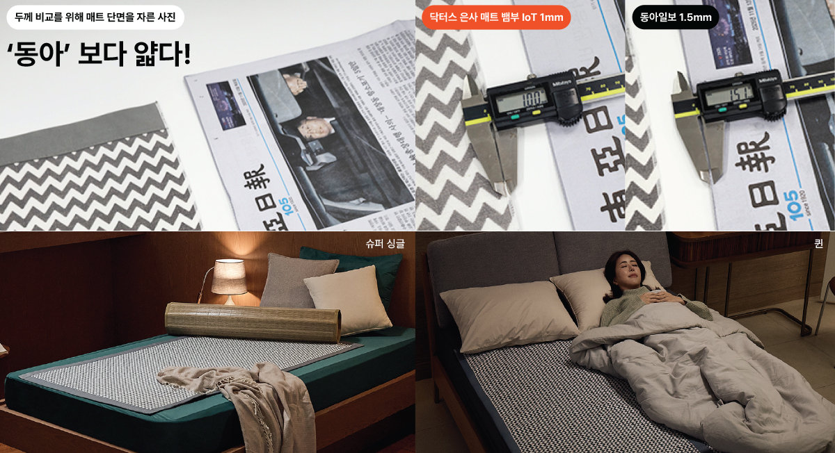 닥터서플라이 제공