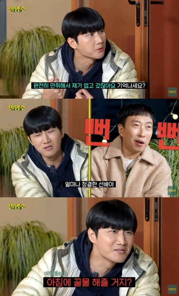 유튜브 채널 ‘할명수’ 캡처