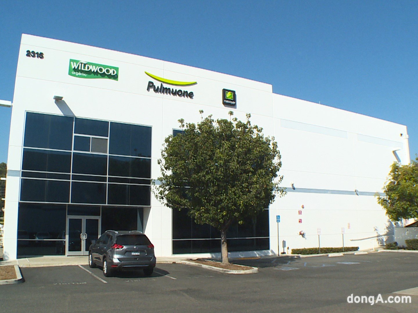 풀무원 미국 캘리포니아 풀러튼 두부 공장