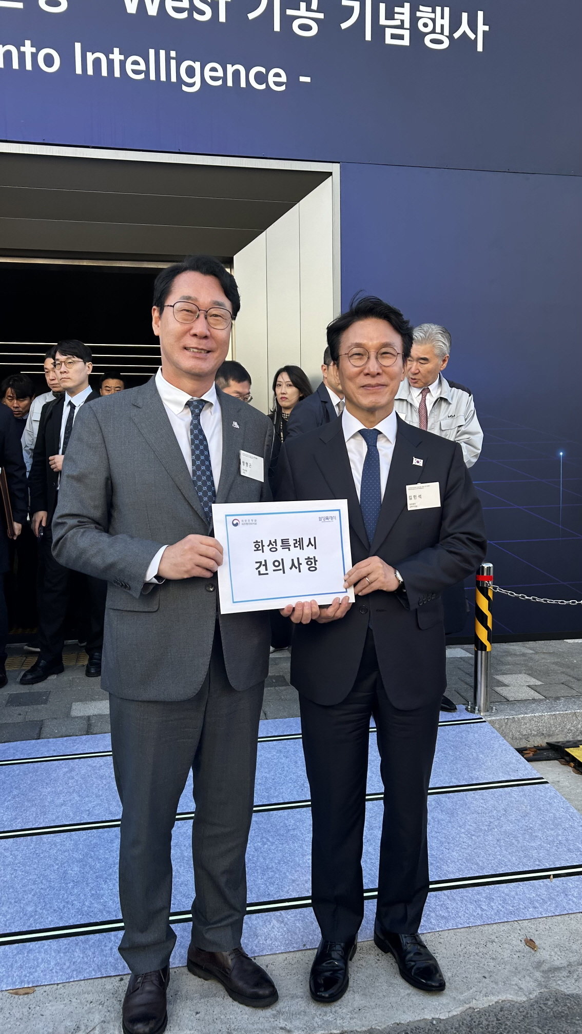 정명근 화성시장이 14일 기아 오토랜드 화성을 방문한 김민석 국무총리에게 (가칭)‘화성항’ 신설을 건의하고 있다. 화성시 제공