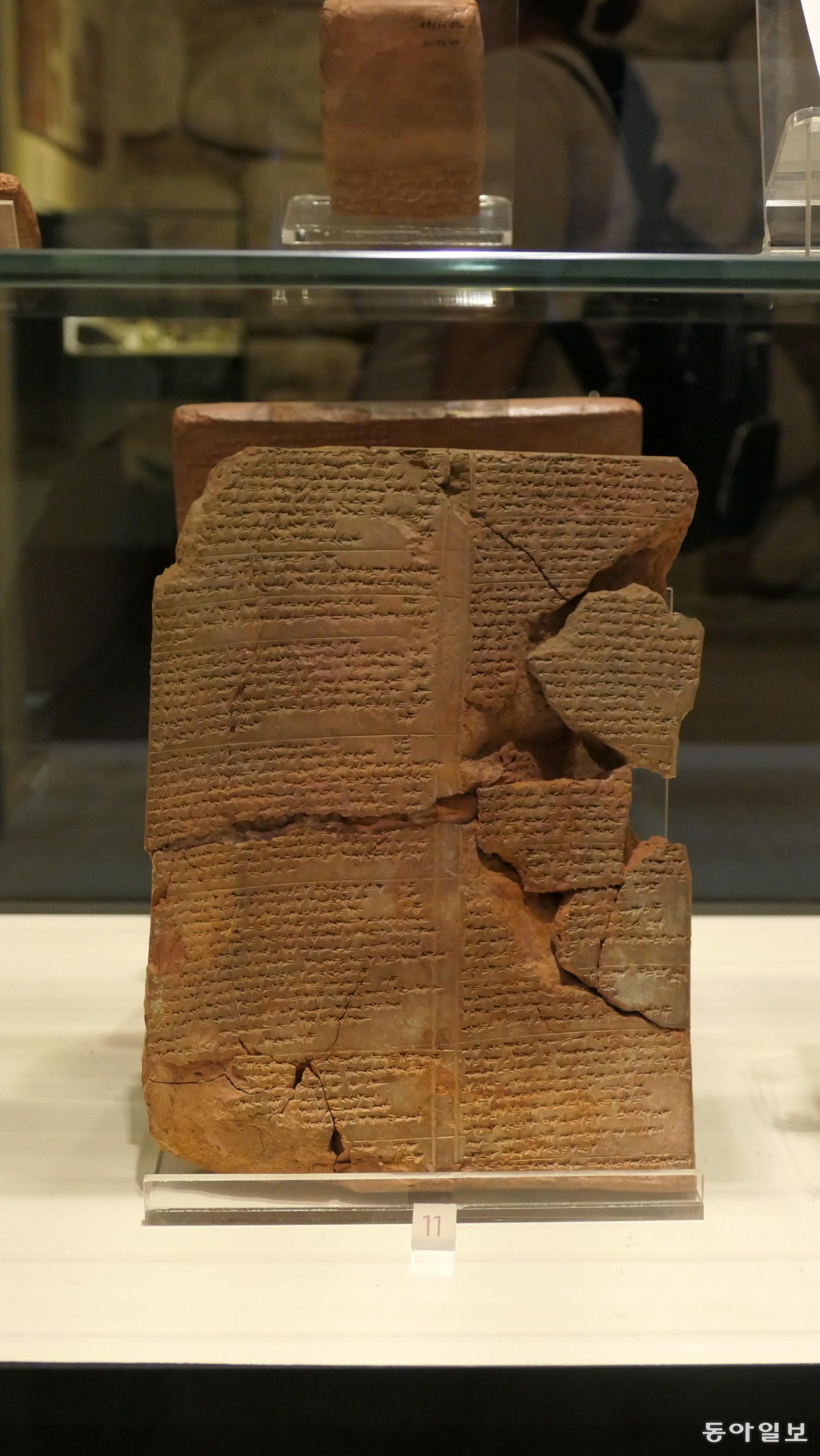 사실상 히타이트 첫 번째 왕 하투실리 1세의 연보를 담은 점토판. 앙카라 아나톨리아 문명 박물관에 소장돼 있다.